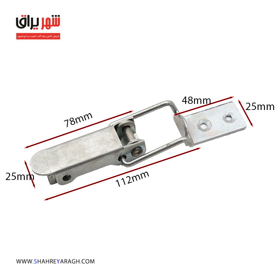 چفت مهمات بزرگ