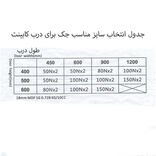 جک گازی 120 نیوتن آرام بند (سفید)