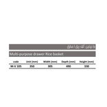 جابرنجی کف ریل ای تک