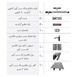 مکانیزم تک درب آویز80 کیلویی آرام بند ملونی( بدون کاور و درپوش )11022