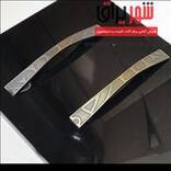 دستگیره کابینت دودی 751-8-128 هرمس