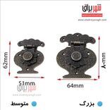 چفت آنتیک دکمه ای بزرگ