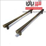 دستگیره کابینت ام 44-256 مدرن