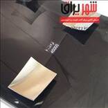 دستگیره کابینت ام 86-60 مات مدرن