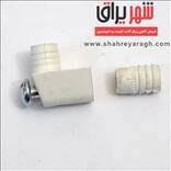 اتصال چپقی صامت
