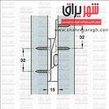 اتصال کیکو آویز هافله