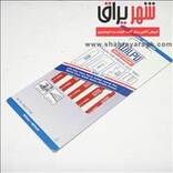 تیغ عمود بر آهن