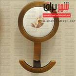 جالباسی اس 252-2