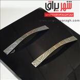 دستگیره کابینت 751-7-128 هرمس