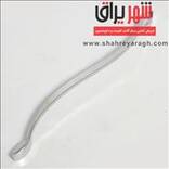 دستگیره کابینت براق 770-320 ام اچ اچ