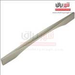 دستگیره کابینت 915-2-320 هرمس