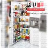 سوپر یخچالی عرض 60 حداقل ارتفاع 170 - E006