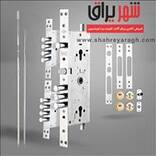 قفل مولتی سیستم کالی
