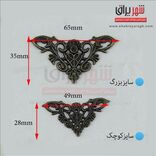 گوشه آنتیک طرح دار بزرگ زیتونی