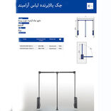 رگال آسانسوری لباس داخل دهنه 92- 124سیلور ملونی8017
