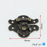 چفت آنتیک کلوندار کوچک
