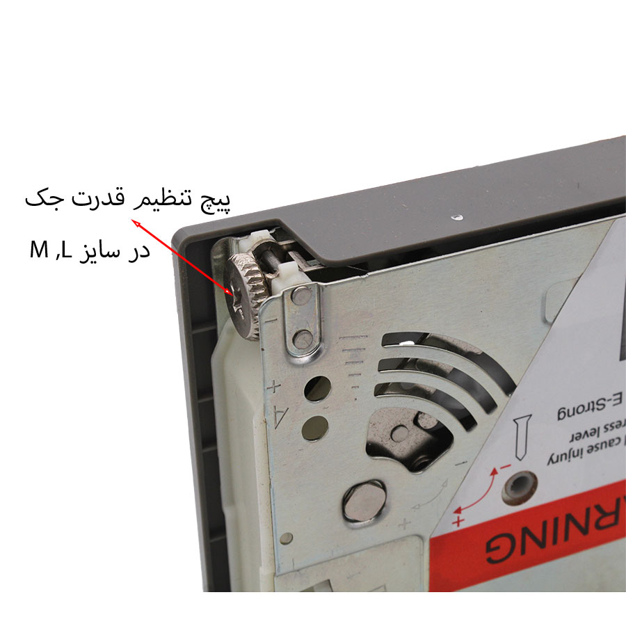جک HK ملونی 3032 medium