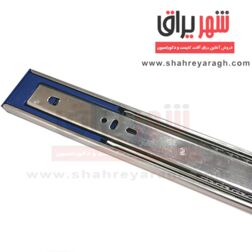 1- ریل کشو آرامبند 50 سه تیکه یونی هوپر