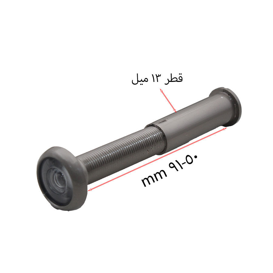 چشمی درب ضد سرقت طوسی