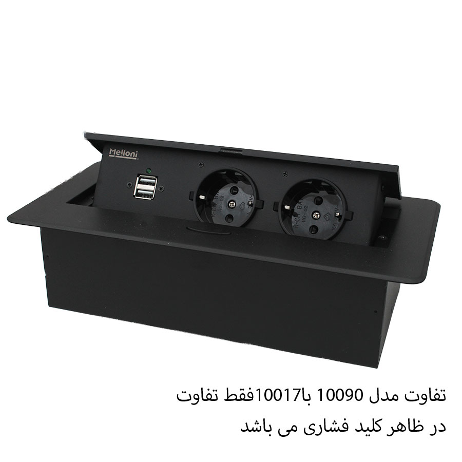 پریز توکار مستطیلی دو پریز دو یواس بی دکمه تاچ ملونی مشکی 10017