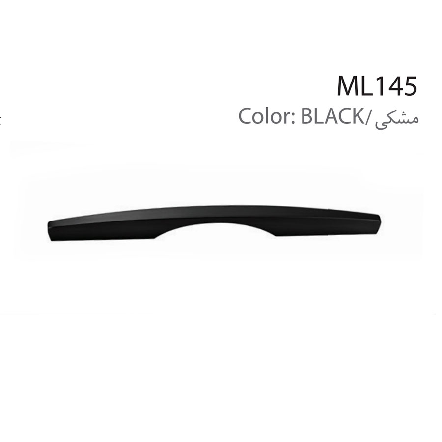 دستگیره کابینت 145 سایز 160-192 مات