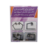 شابلون لوله گونیوپایپ دوبل