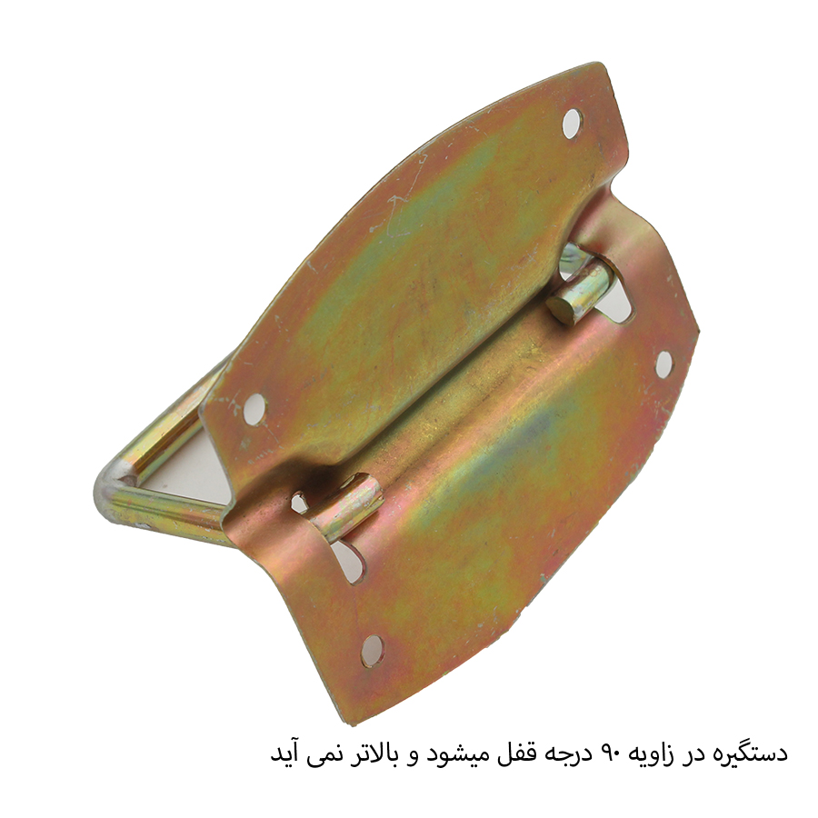 دستگیره جعبه مهمات کوچک