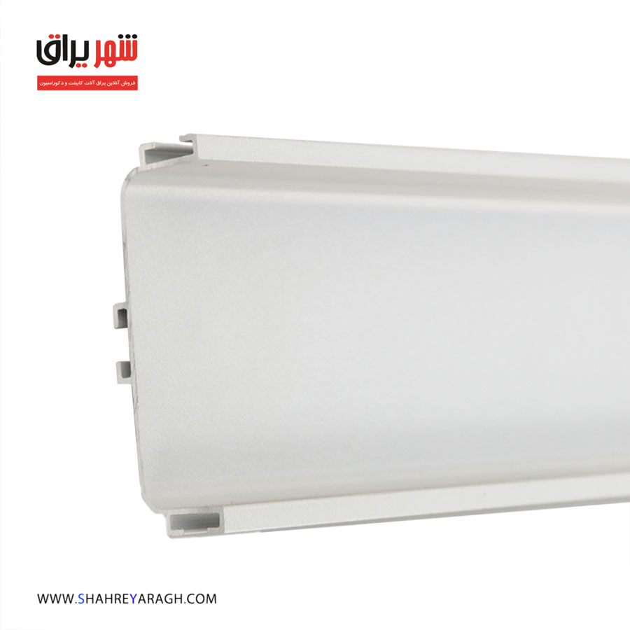 دستگیره متری مخفی سفید پودری مات افقی یو4/80 متری فانتونی