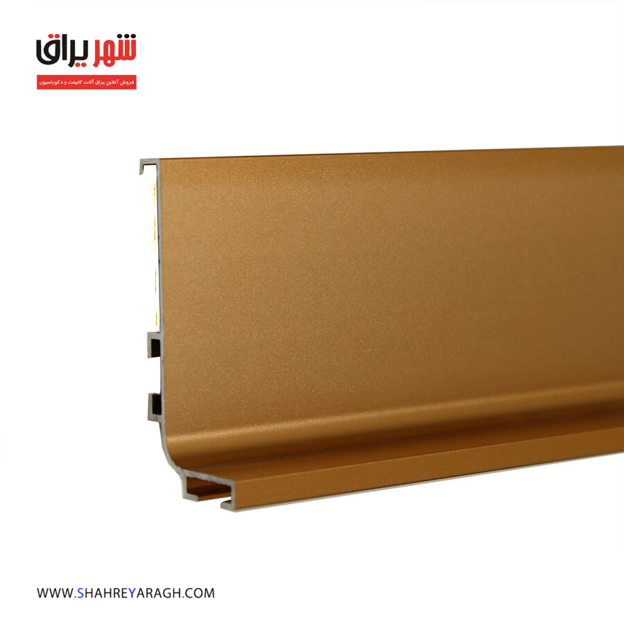 دستگیره متری مخفی طلایی افقی ال 4/80 متری فانتونی