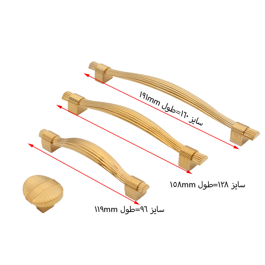 دستگیره کابینت 200 سایز 96 طلایی براق ملونی