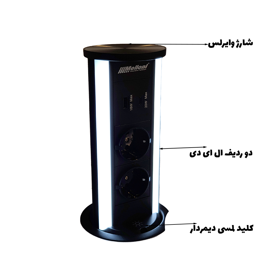 پریز آسانسوری مشکی 10066 ملونی