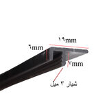 زوار درب ام دی اف مشکی 3 متری