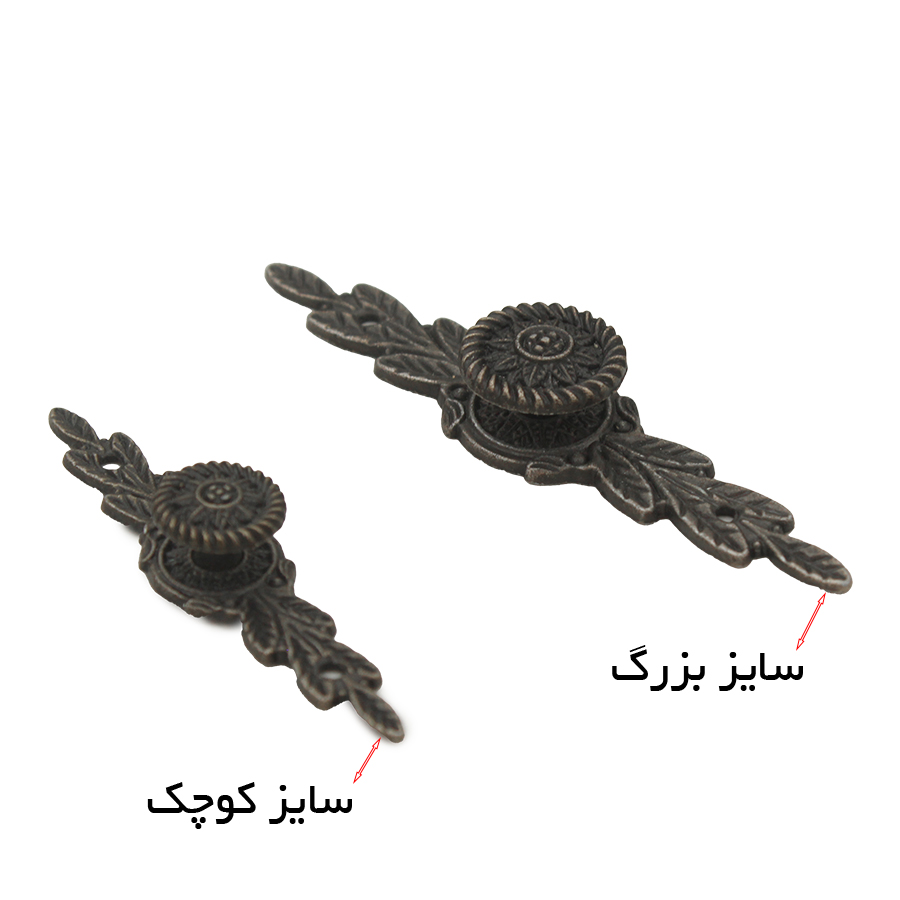 دستگیره آنتیک برگی بزرگ