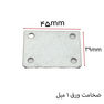اتصال صفحه دوخت چهار سوراخ 