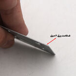 اتصال صفحه دوخت شش سوراخ نایس