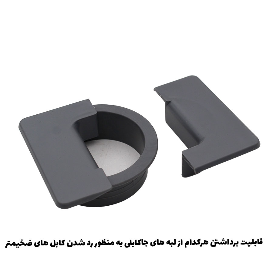 جاکابلی پلاستیکی مربعی طوسی نایس