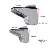 بست طبقه n50 کوچک نایس