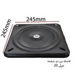 صفحه گردان 25*25 نایس