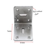 گونیا آهنی 65*50 سفید نایس