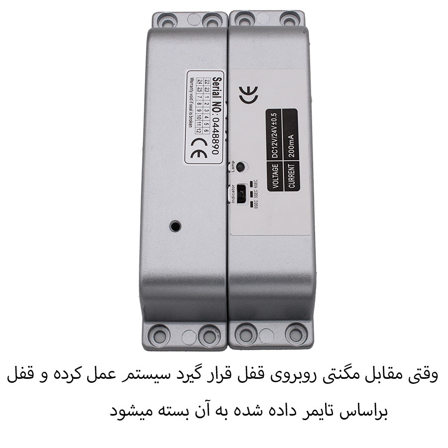 قفل شفتی روکار