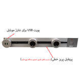 شارژ USB پرتابل  10074 