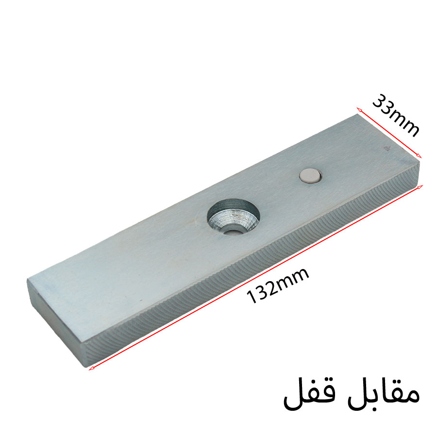 مگنت آهنربایی برقی 180 کیلویی