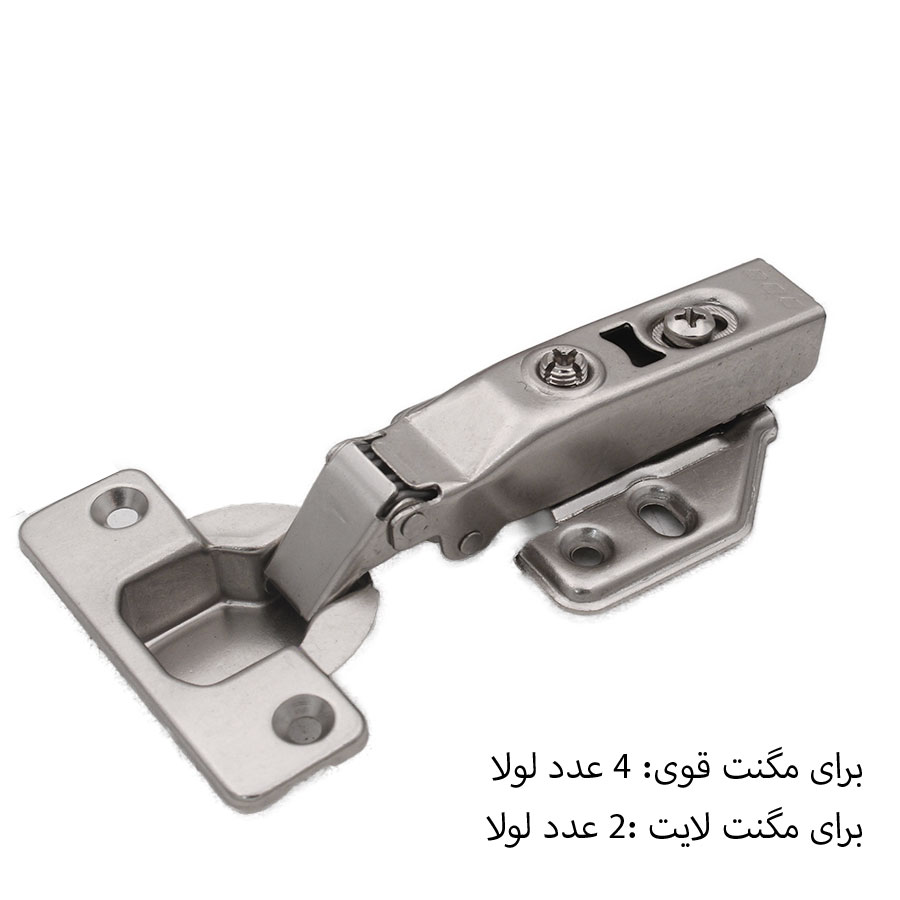 مگنت اسمارت تاچ سبک 6044 ملونی