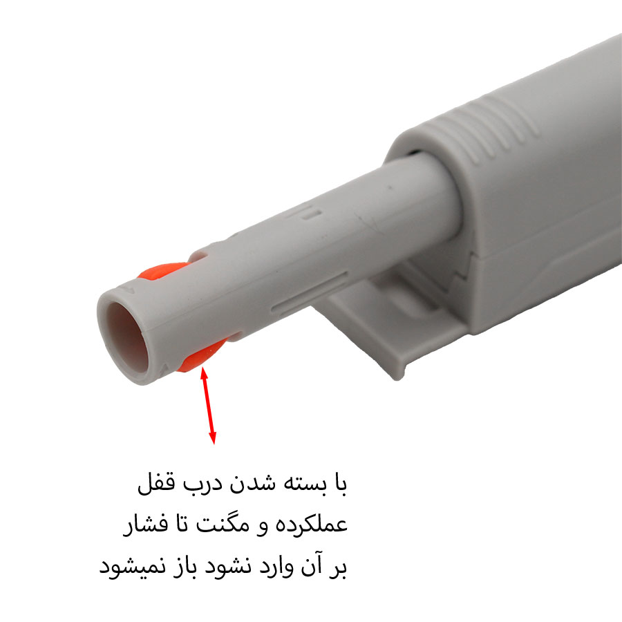 مگنت قفل دار ملونی 6062