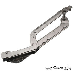 بازوی چپ استوک جک اتوبوسی بلوم سایز 38 