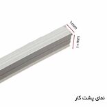 لامپ سیلیکونی 24 ولت یک متری داناسنس