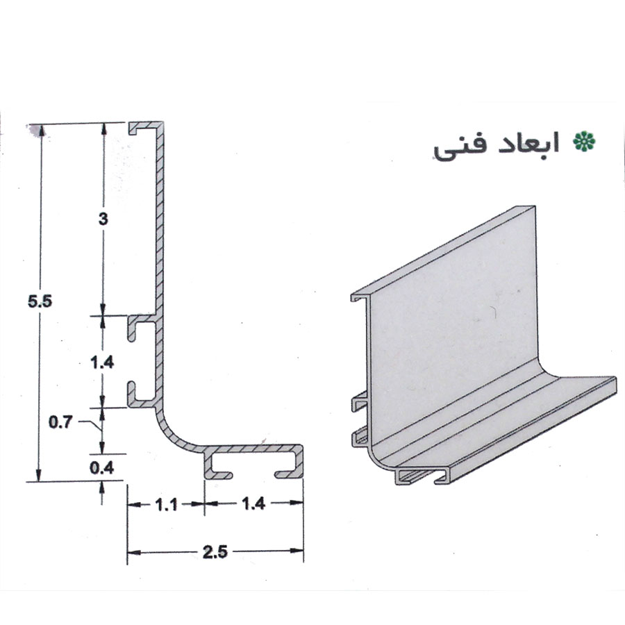 دستگیره متری مخفی طلایی انودایز افقی ال 4/20 متری