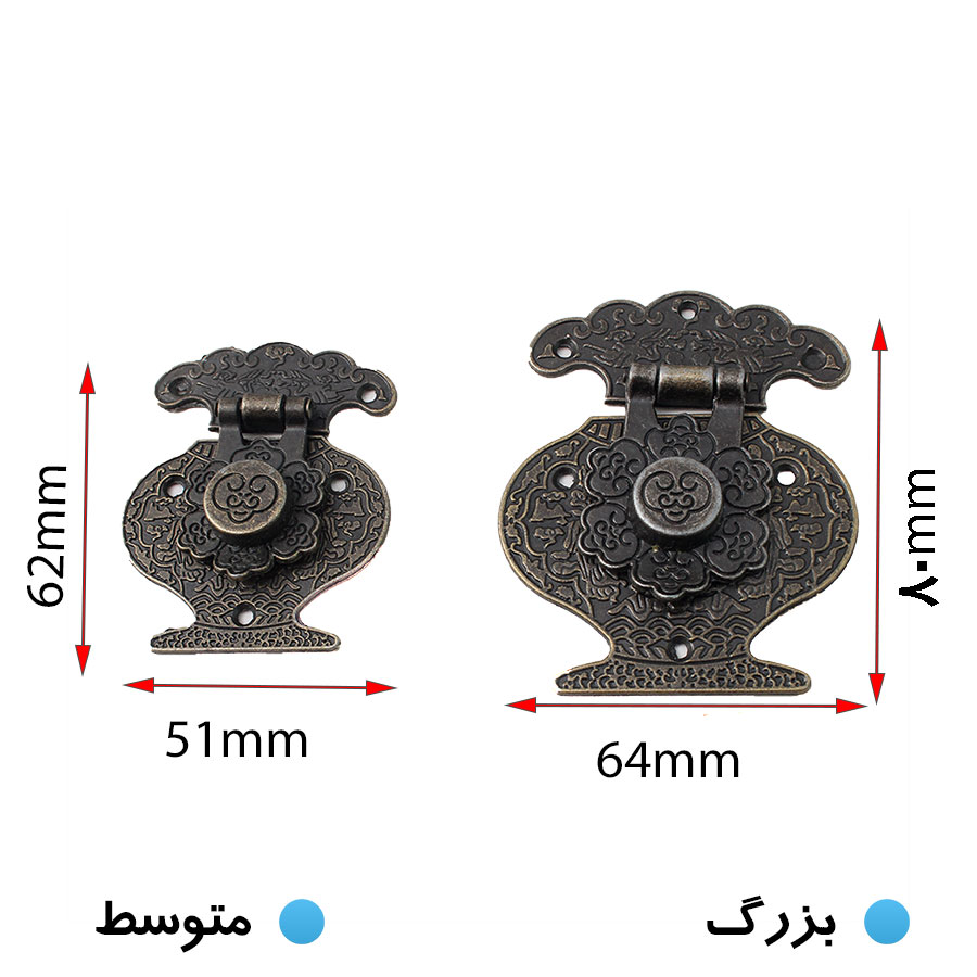 چفت آنتیک دکمه ای کوچک