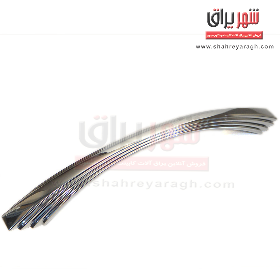 دستگیره کابینت 126 سایز 160 براق