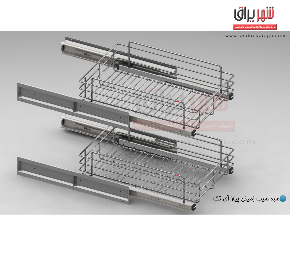 سوپر سیب زمینی 45 ای تک 2طبقه